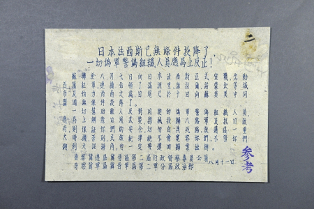 點擊放大