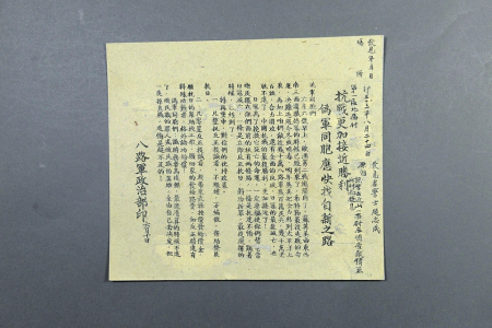 點擊放大
