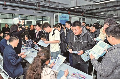 2024年3月,在蘭州大學2024屆畢業生大型春季綜合雙選會現場,青年學子踴躍報名西部用人單位。 蘭州大學供圖
