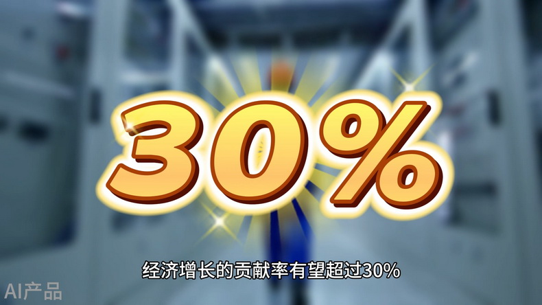 光明說經濟丨5.2%!中國為全球經濟復蘇注入活力 光明說經濟丨5.2%!中國為全球經濟復蘇注入活力