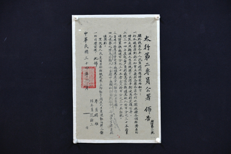 點擊放大