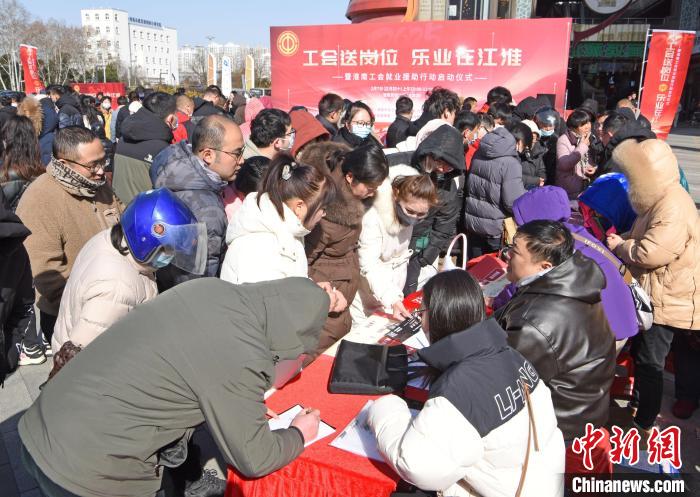 2月7日，求職者在安徽省淮南市工會就業援助行動專場招聘會現場找工作。陳彬 攝