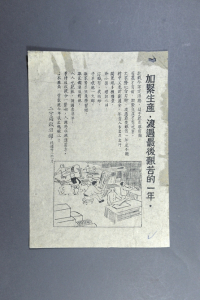 點擊放大