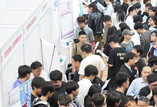 北京科技職業大學2026屆畢業生首場秋季綜合類招聘會現場。校方供圖