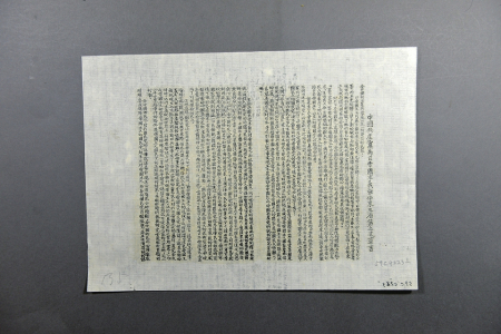 點擊放大