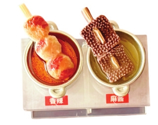 點擊放大
