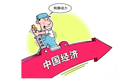 宏觀形勢半年報:增長趨于穩定 結構持續優化 宏觀形勢半年報:增長趨于穩定 結構持續優化