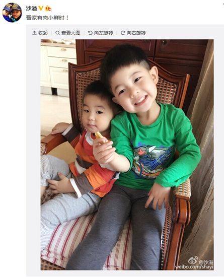 沙溢曬兩個兒子合影網友：好可愛啊，想抱抱（圖）