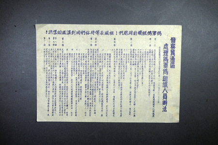 點擊放大