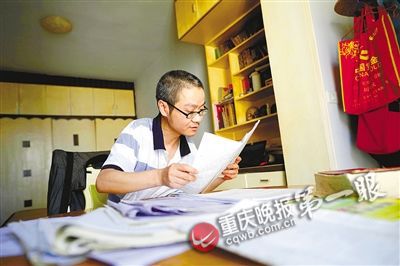 羅曉艷在查閱復習資料，準備高考。