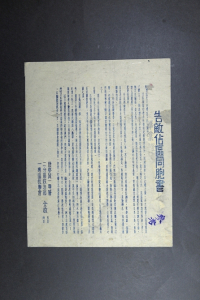 點擊放大